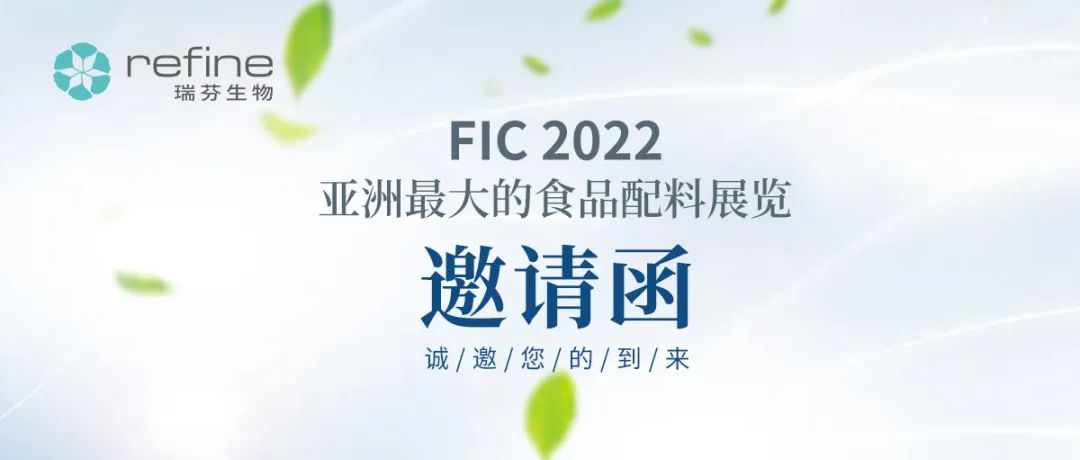 FIC2022 hy590海洋之神会员中心(中国)最新官方网站邀您共同体验 -